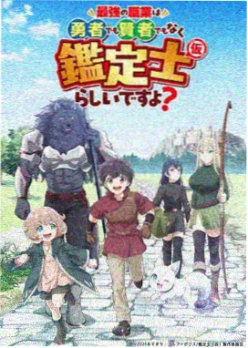 看视频科幻动画星轨邮差画面